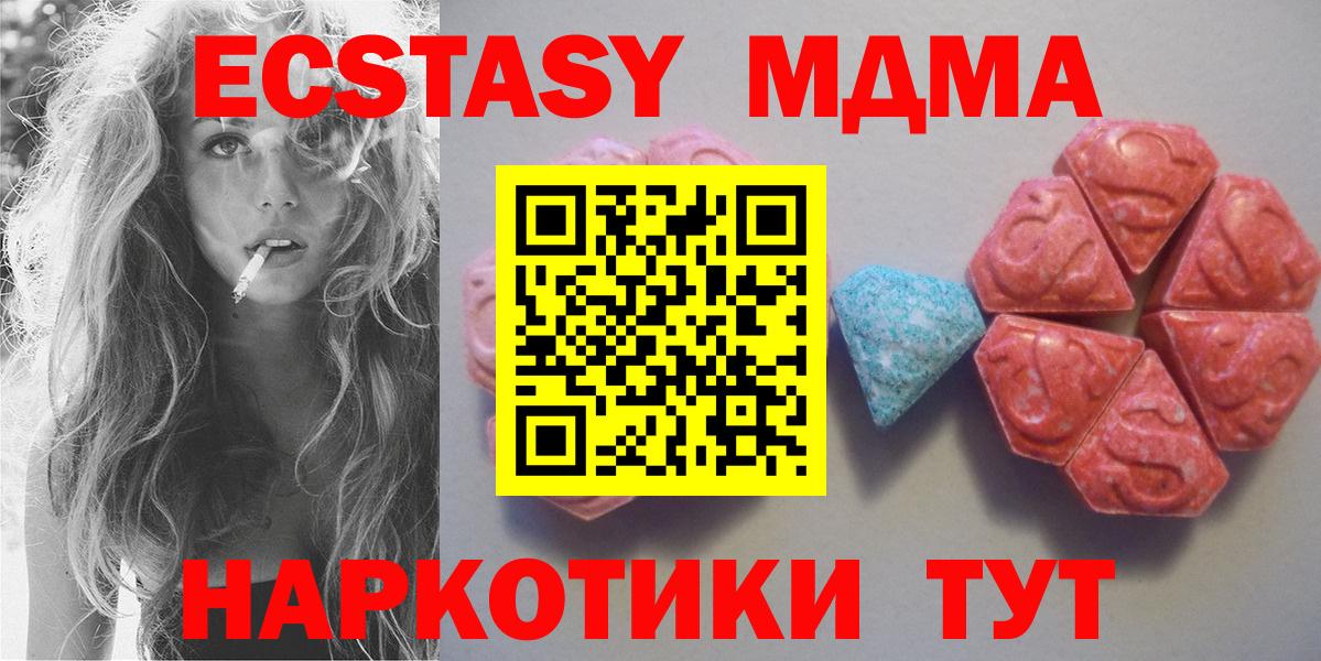 Ecstasy 300 mg  Экстази Punisher  Норильск  Вход с VPN 