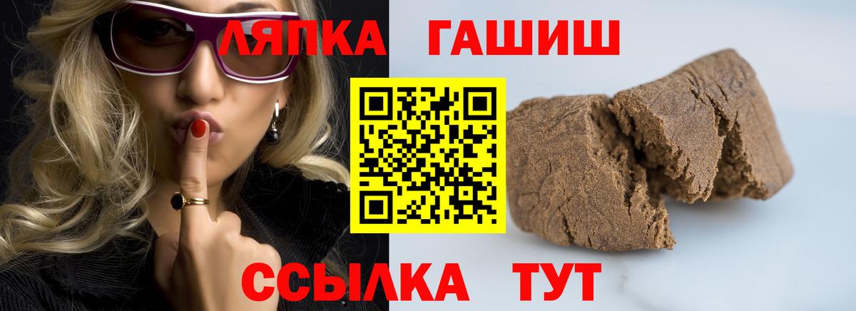 Норильск  Гашиш убойный  Вход с VPN 
