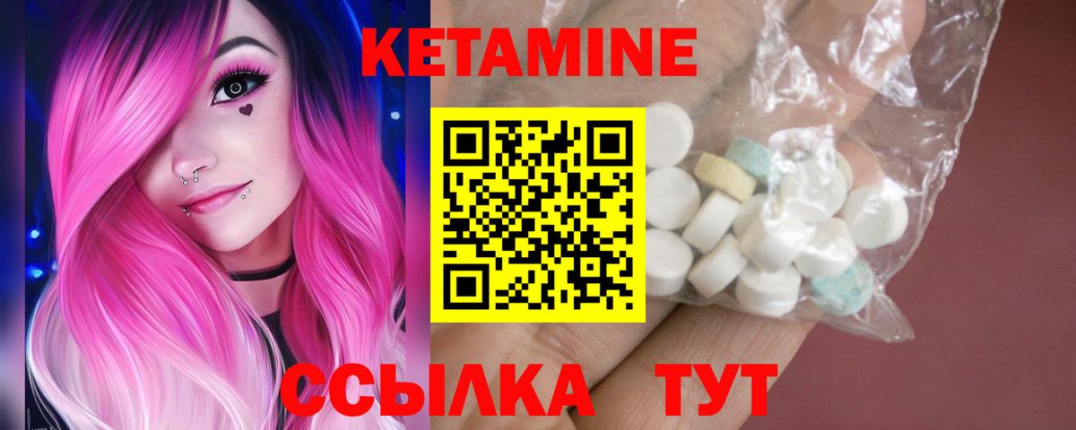 Марихуана  COCAIN  A-PVP СК   ТГК  МЕФ   Норильск  ГАШ  Вход с VPN  Гашиш  Конопля 