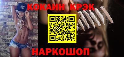 кокс Гай