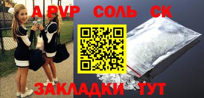 а пвп мука Гатчина