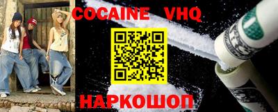 кокс Гай