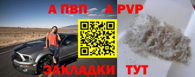 а пвп мука Гатчина