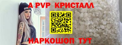 синтетический гашиш Пенза