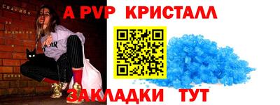 а пвп мука Гатчина