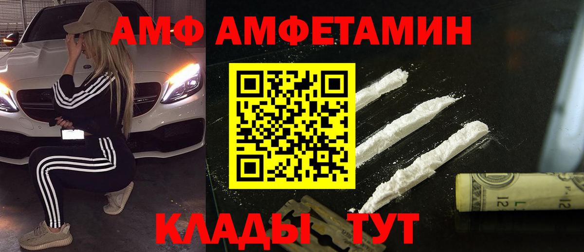 Норильск  Метамфетамин винт  Вход с VPN  Метамфетамин винт 