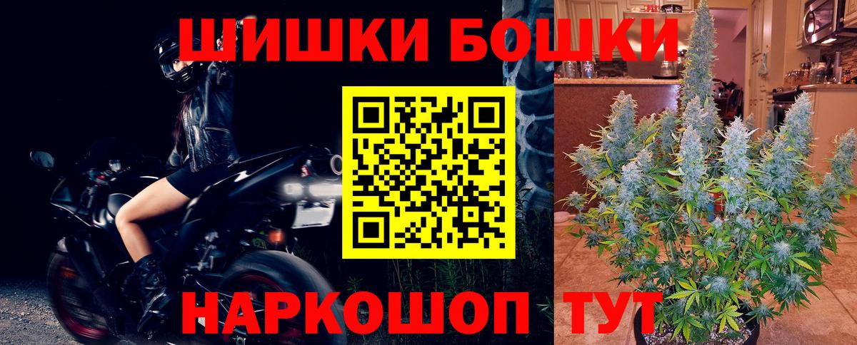Канабис Amnesia  Марихуана White Widow  МАРИХУАНА марихуана  Вход с VPN  Марихуана White Widow  Норильск 