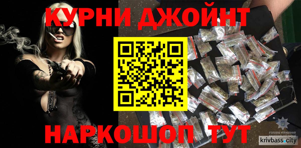 Конопля AK-47 Норильск